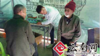 昆明骨科医院筛查救助贫困患者.jpg 昆明骨科医院筛查救助贫困患者.jpg