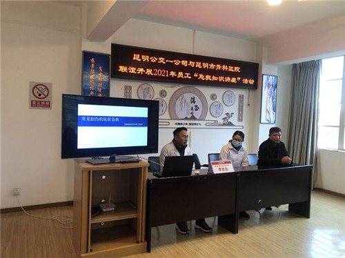 昆明骨科医院19.jpg 昆明骨科医院19.jpg