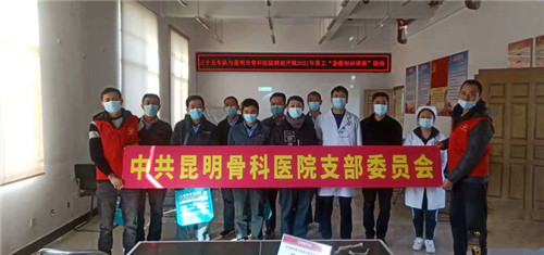 昆明骨科医院15.jpg 昆明骨科医院15.jpg