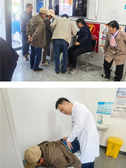 长春骨伤医院01.jpg 长春骨伤医院01.jpg